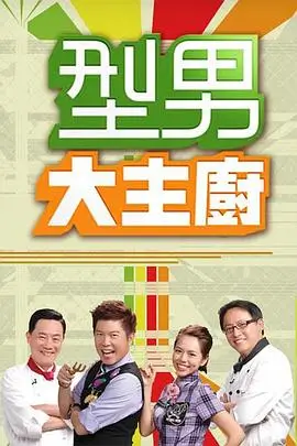 夜航书店人文访谈综艺在线观看