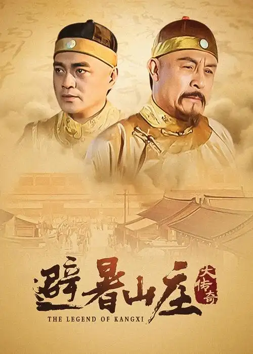 旧城拾荒者现实题材剧在线观看