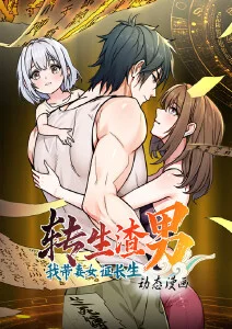 寒星纪元星际动漫在线观看